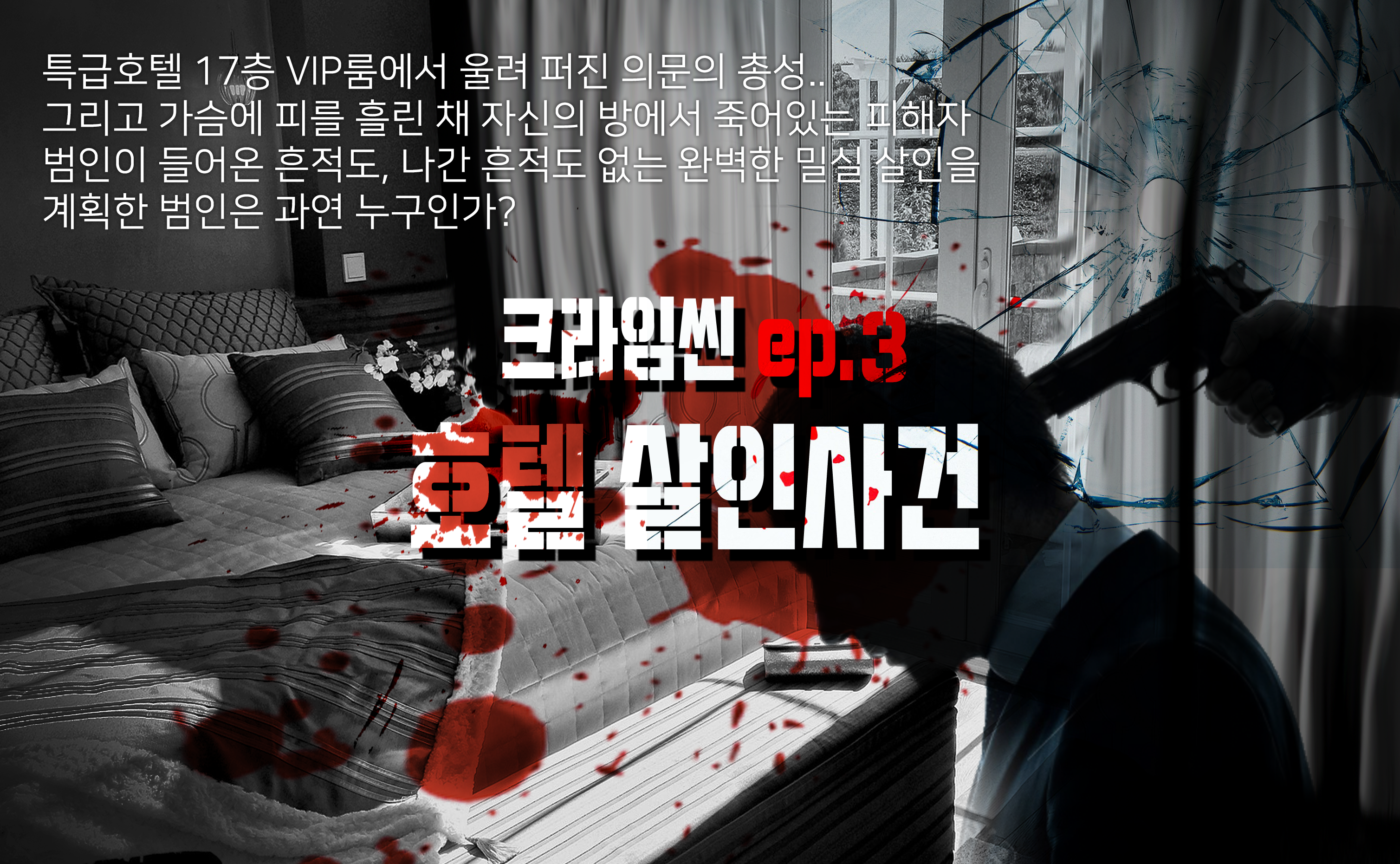 visual
